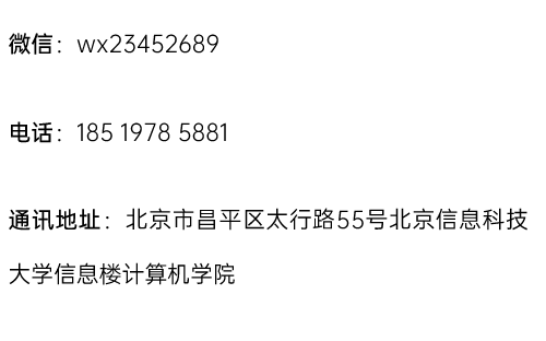 联系方式